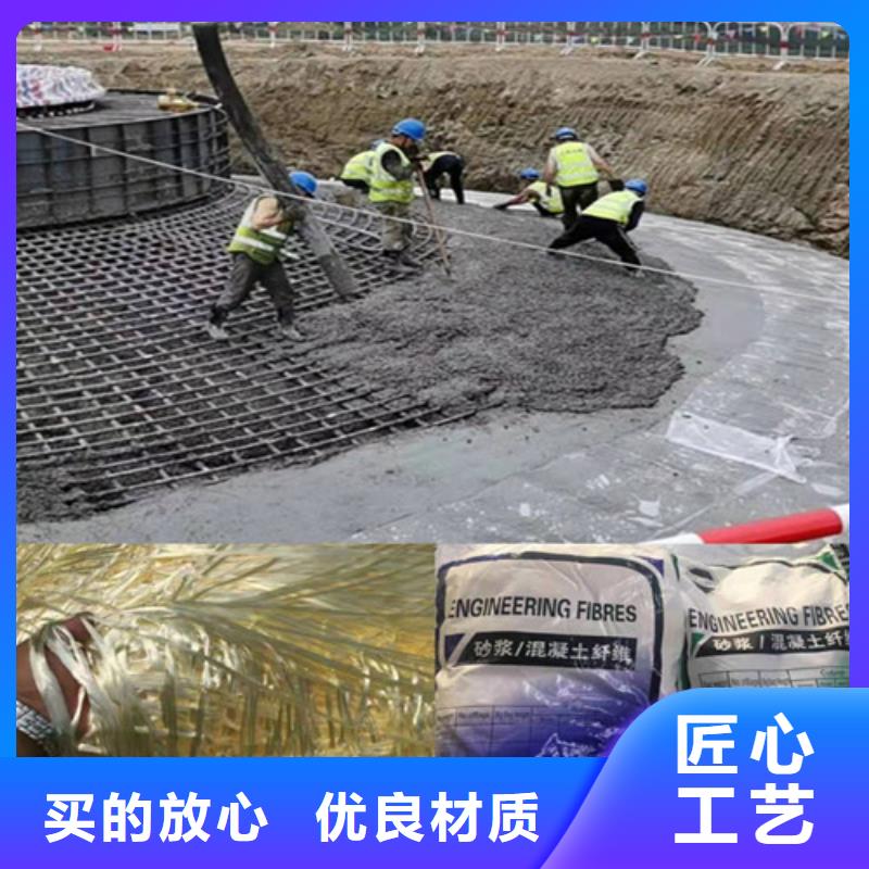單絲聚丙烯纖維包郵現(xiàn)貨直銷
