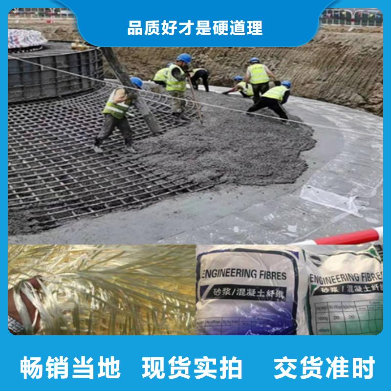 生產(chǎn)銷(xiāo)售聚丙烯網(wǎng)狀纖維價(jià)格廠家