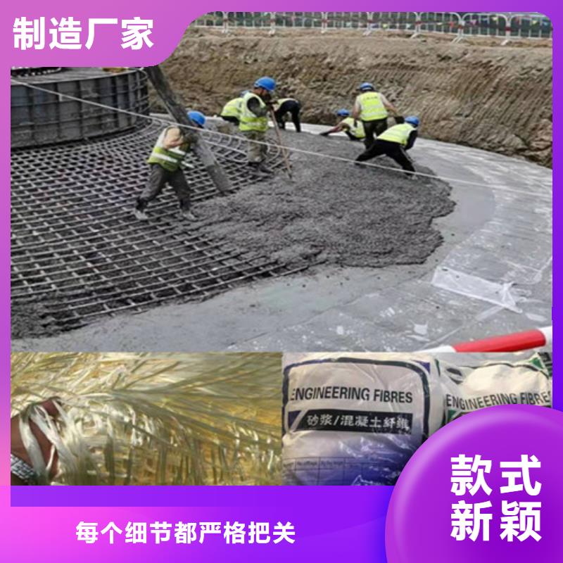 JK-6型高強高模PVA纖維廠家電話號碼價格行情