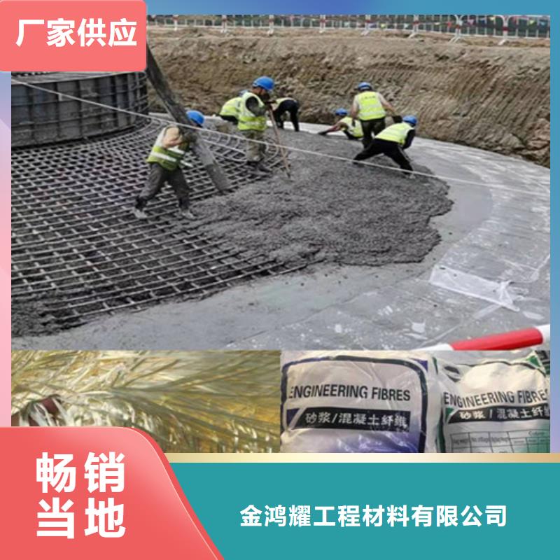 JK-7型螺旋乙烯醇抗裂纖維工廠直銷廠家