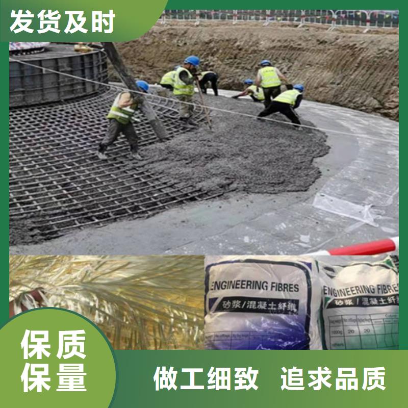 #聚丙烯粗纖維標準#-價格優(yōu)惠