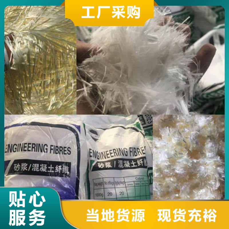 文昌市聚丙烯醇纖維（PVA）批發(fā)價廠家