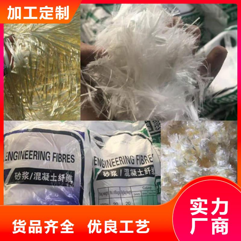 聚丙烯網(wǎng)狀纖維質(zhì)量保證哪里有