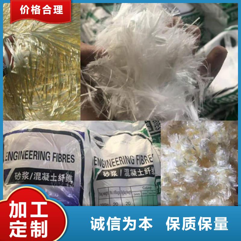 聚丙烯粗纖維混凝土訂購(gòu)