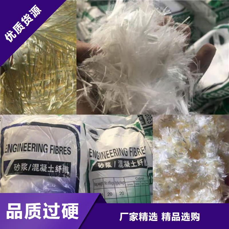 螺旋形聚乙烯醇抗裂纖維價(jià)格上門(mén)服務(wù)