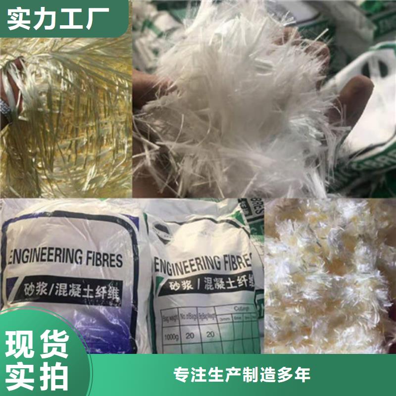 風(fēng)電基礎(chǔ)用螺旋形聚乙烯醇纖維價(jià)格多少在線報(bào)價(jià)