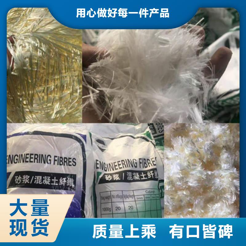 聚丙烯纖維混凝土-購買省心