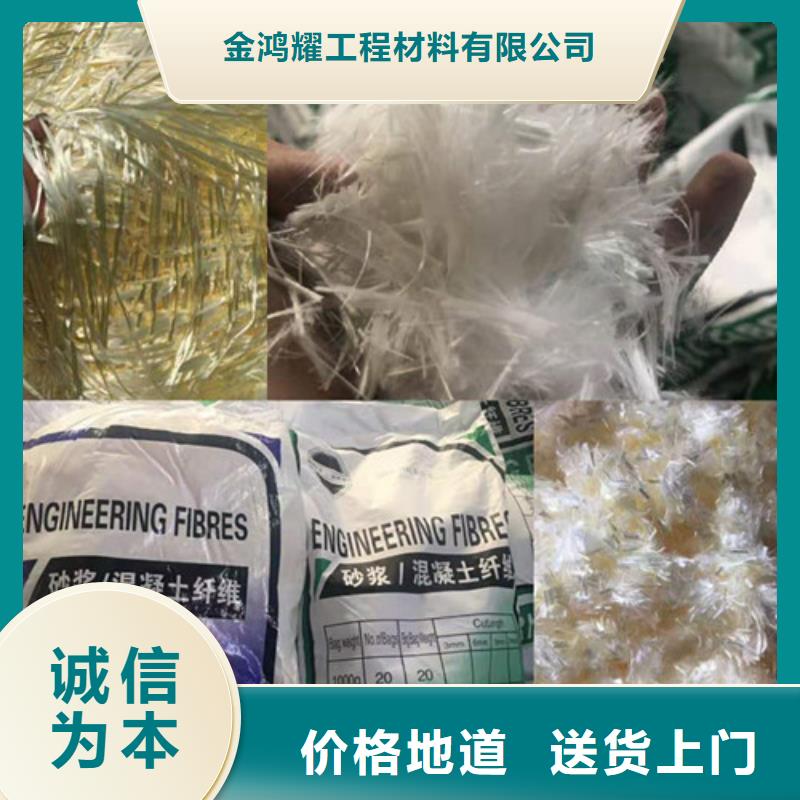 批發(fā)聚丙烯纖維廠家的供貨商