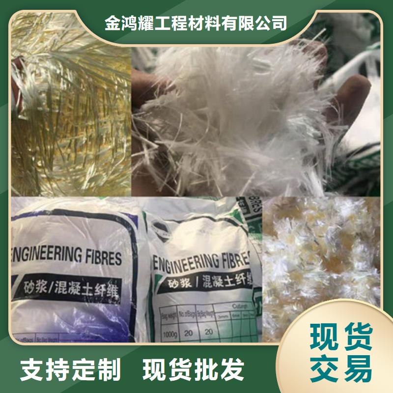 聚丙烯短纖維歡迎訂購(gòu)價(jià)格