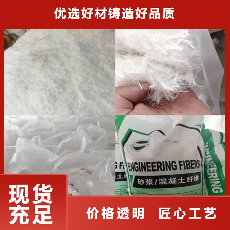 聚乙烯醇（PVA）纖維值得信賴價(jià)格