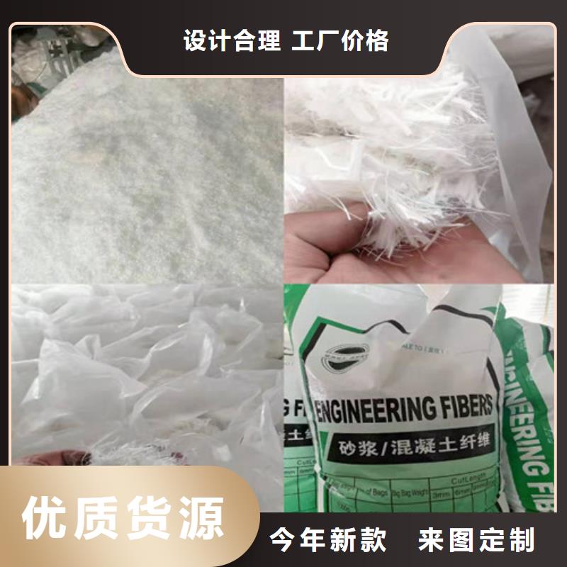 單絲聚丙烯纖維定制