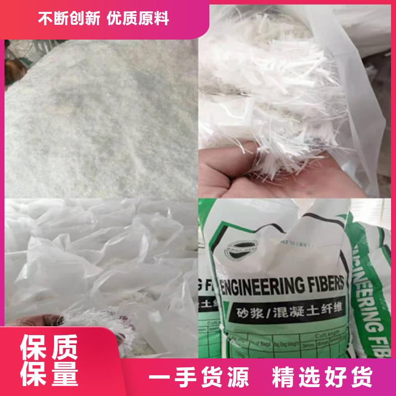 螺旋型聚乙烯醇纖維10年經(jīng)驗儋州市