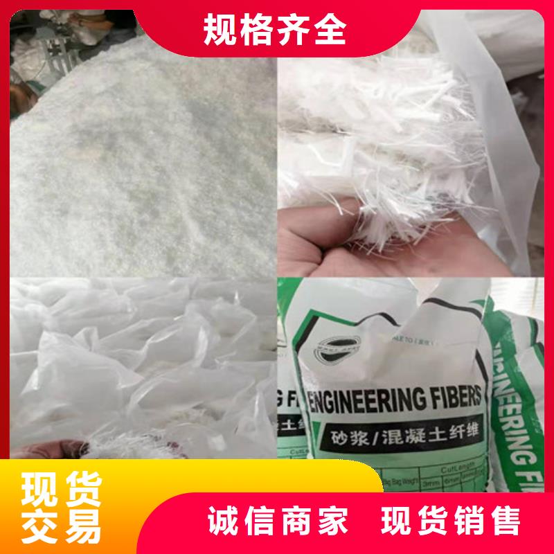 規(guī)格齊全的聚丙烯粗纖維價格公司