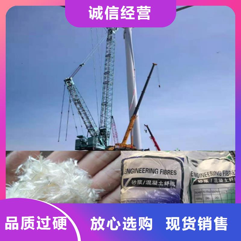 抗裂纖維廠家安裝廠家