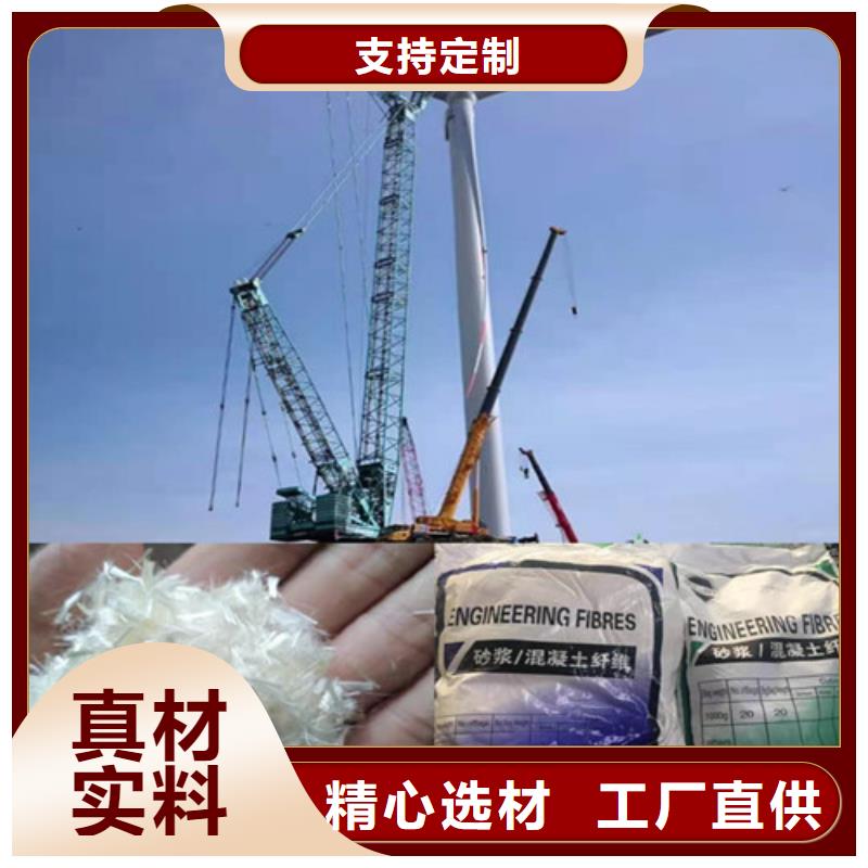 供應(yīng)螺旋形聚乙烯醇纖維怎么用_實(shí)力廠家