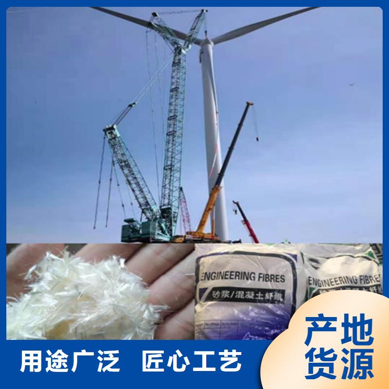增韌纖維生產(chǎn)廠家供應(yīng)
