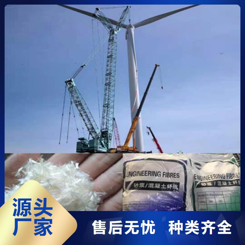 風(fēng)電基礎(chǔ)用螺旋形聚乙烯醇纖維暢銷(xiāo)全國(guó)哪家好