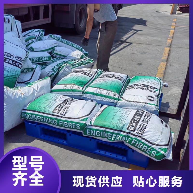 咨询聚丙烯抗裂纤维厂家