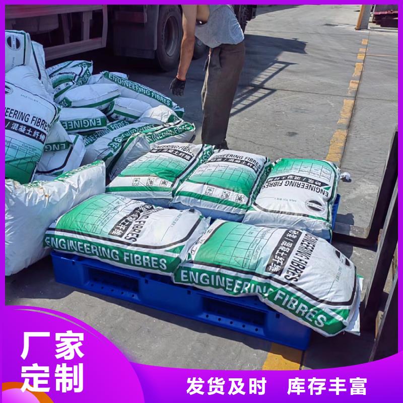 JK-7型螺旋形聚乙烯醇纤维价格无中间商