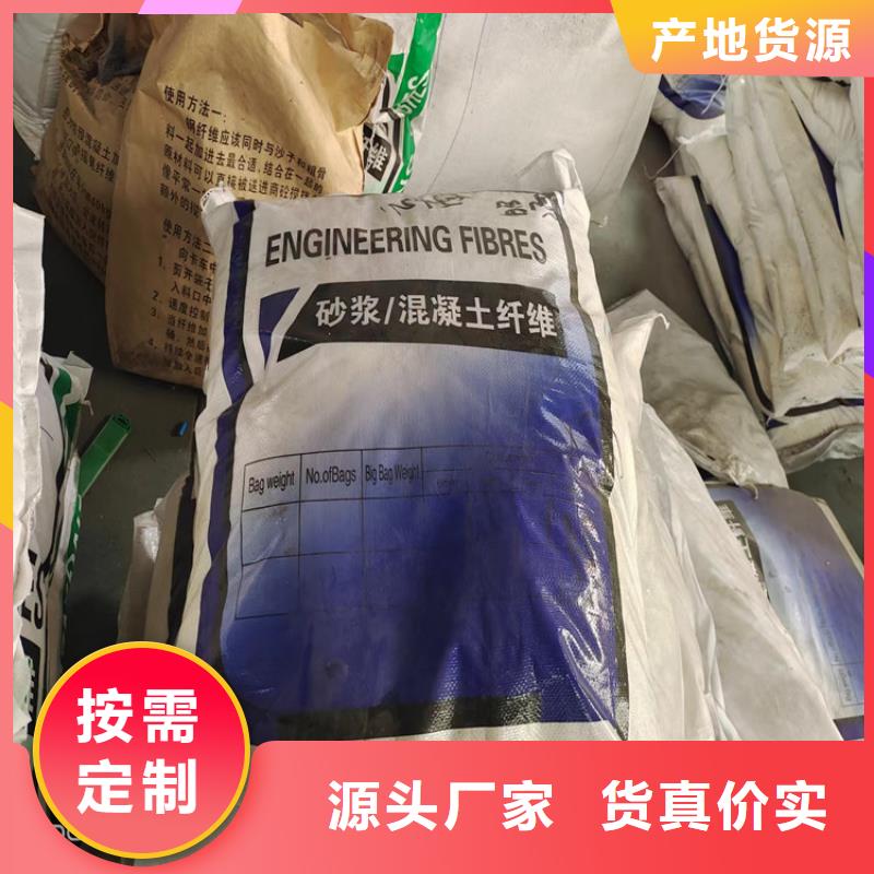 風電基礎JK-7型聚乙烯醇纖維生產(chǎn)廠家施工
