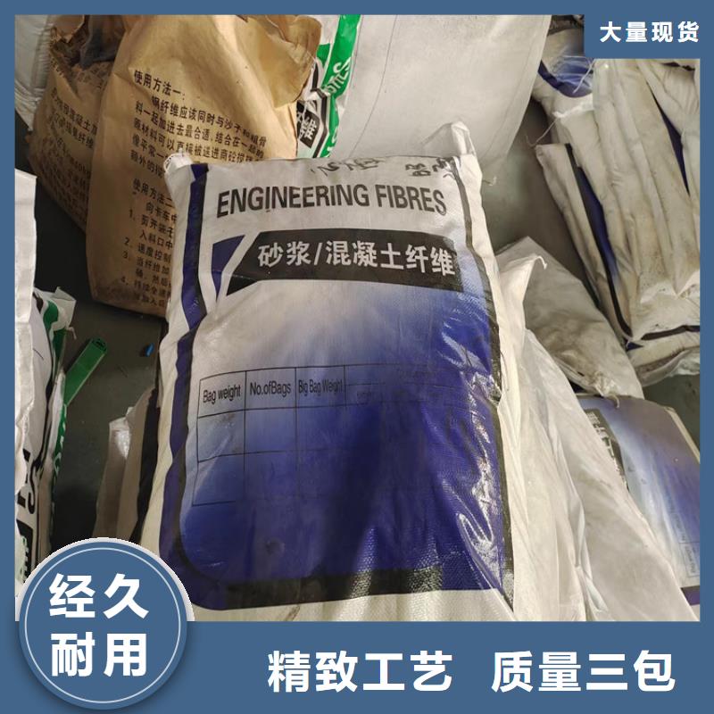 聚丙烯抗裂纖維供應商產地貨源