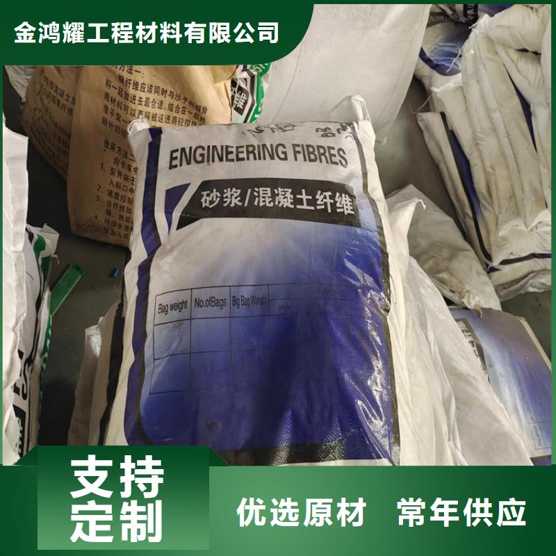 風(fēng)電基礎(chǔ)用螺旋形聚乙烯醇纖維廠家地址多重優(yōu)惠
