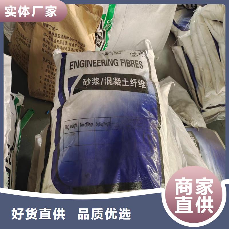 價格低的聚丙烯纖維廠家現(xiàn)貨廠家