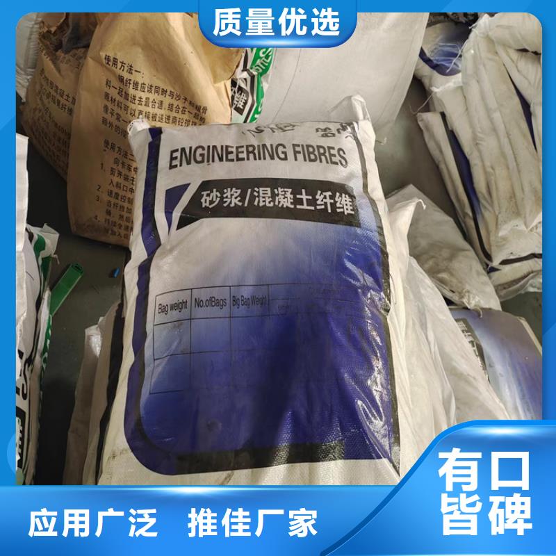 聚丙烯短纖維品質(zhì)保障價格