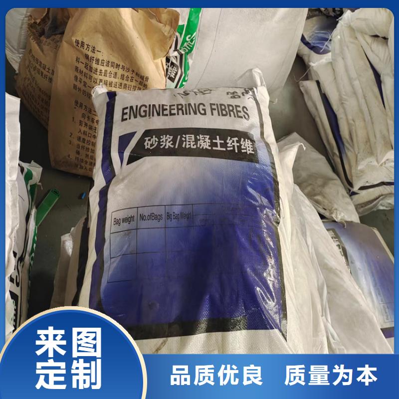 聚丙烯纖維價(jià)格承諾守信價(jià)格