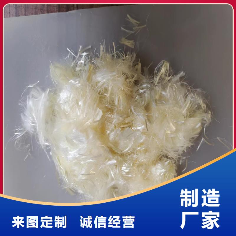 螺旋形聚乙烯醇抗裂纖維哪家好詢問報價