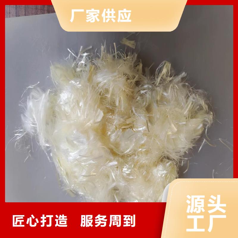 聚丙烯纖維適用范圍廣