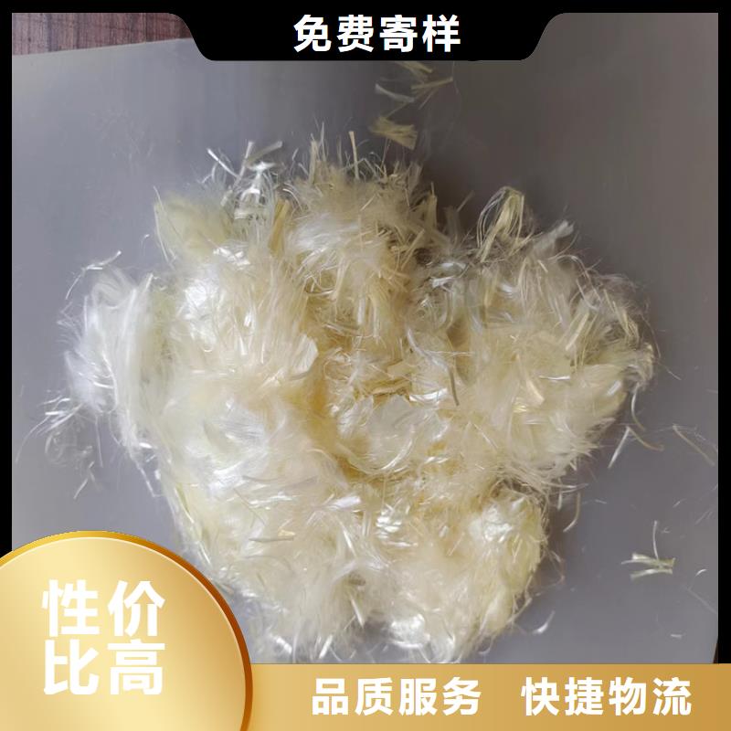 混凝土抗裂纖維安裝價(jià)格
