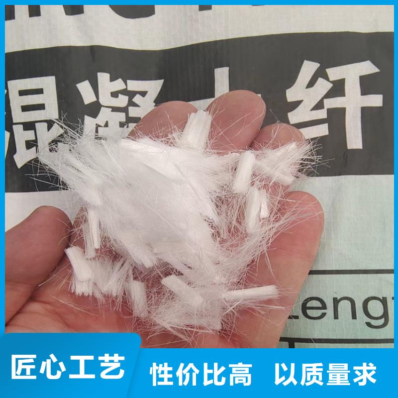 聚丙烯纖維鋼纖維質(zhì)量三包