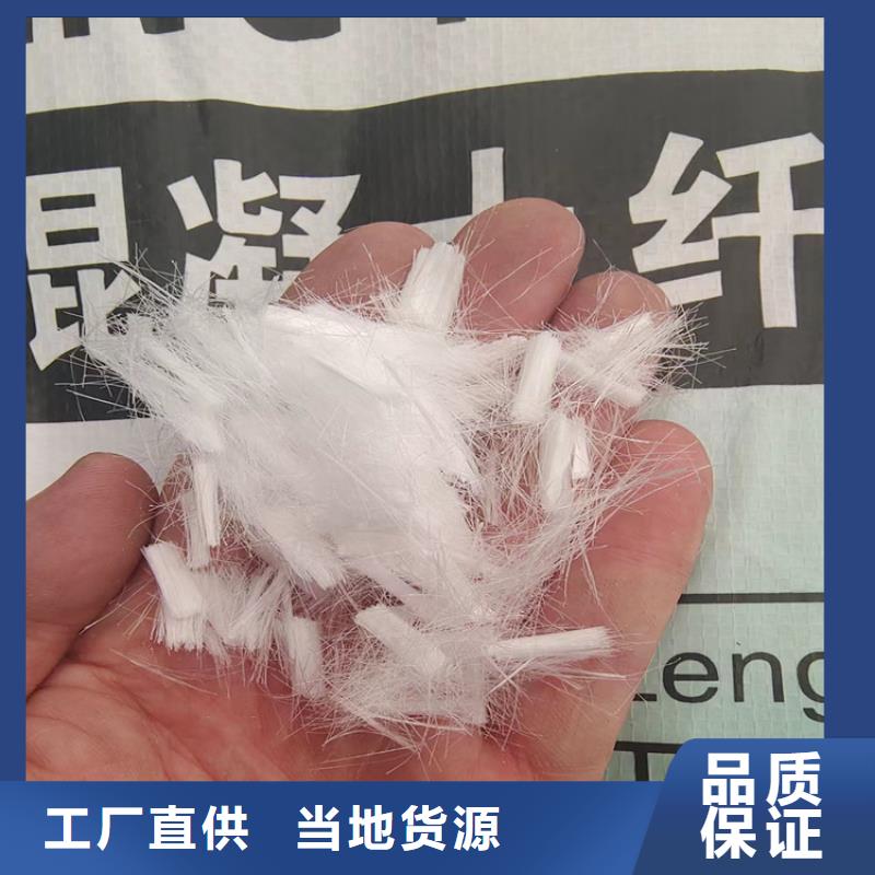 风电基础用螺旋形聚乙烯醇纤维学校哪家好