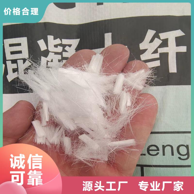 現貨供應風電基礎螺旋形聚乙烯醇纖維_廠家/供應