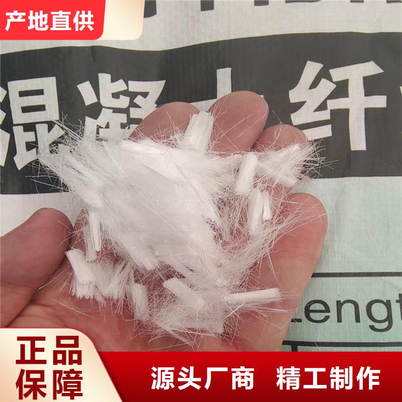抗裂纖維品質(zhì)過關(guān)價(jià)格