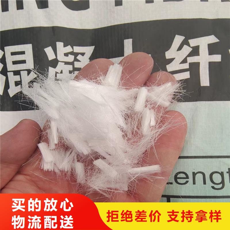 風(fēng)電基礎(chǔ)用螺旋形聚乙烯醇纖維價格優(yōu)公司