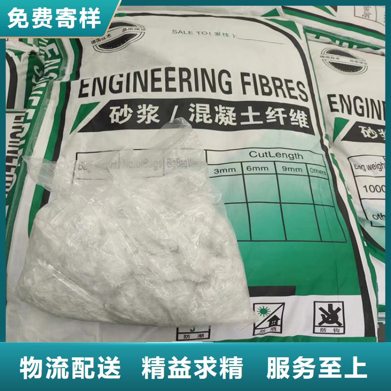 螺旋形聚乙烯醇抗裂纖維品質保障廠家
