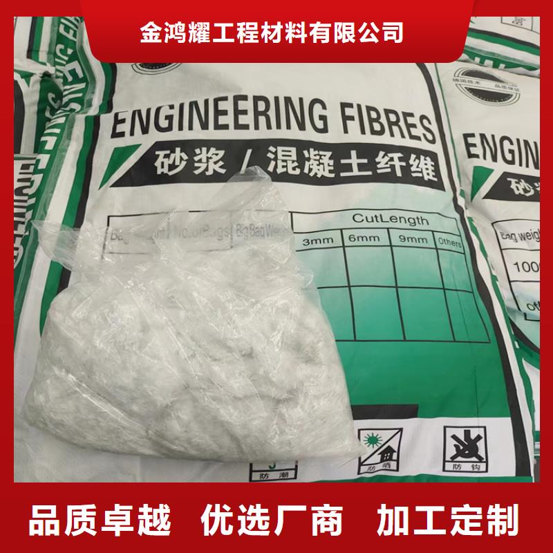 JK-7型螺旋乙烯醇抗裂纖維量大從優(yōu)價格