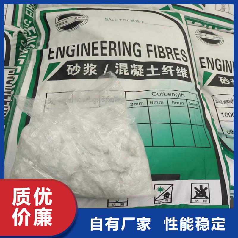 聚丙烯纖維混凝土實力廠商