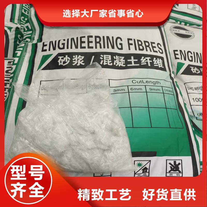 聚丙烯網(wǎng)狀纖維多少錢(qián)一噸貨源穩(wěn)定