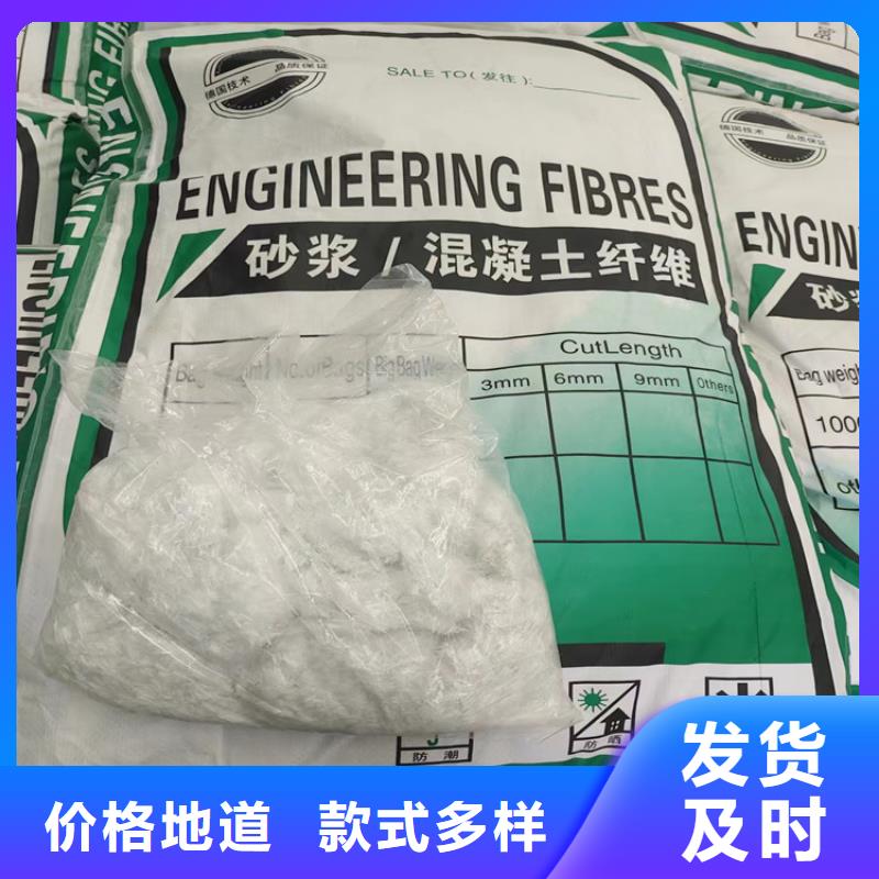 JK-7型螺旋乙烯醇抗裂纖維批發(fā)零售廠家