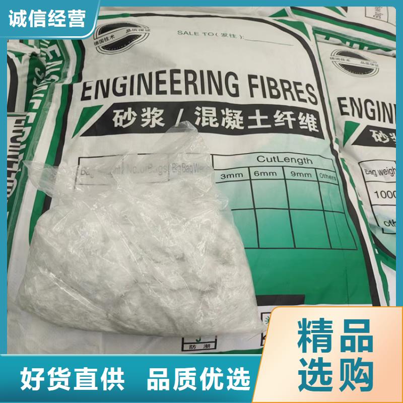 聚丙烯抗裂纖維現(xiàn)貨齊全價格