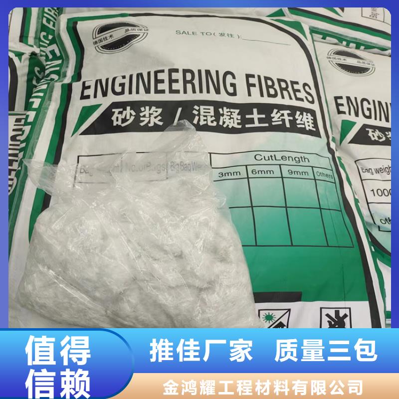 抗裂纖維來圖定制價(jià)格