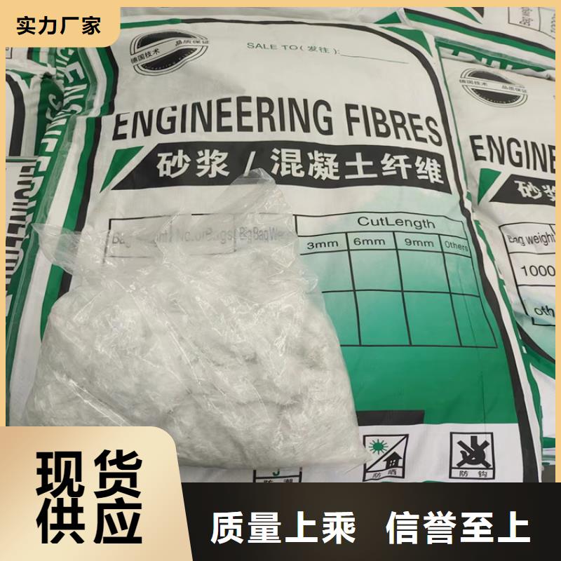 JK-7型螺旋形聚乙烯醇纖維廠家直銷貨真價實