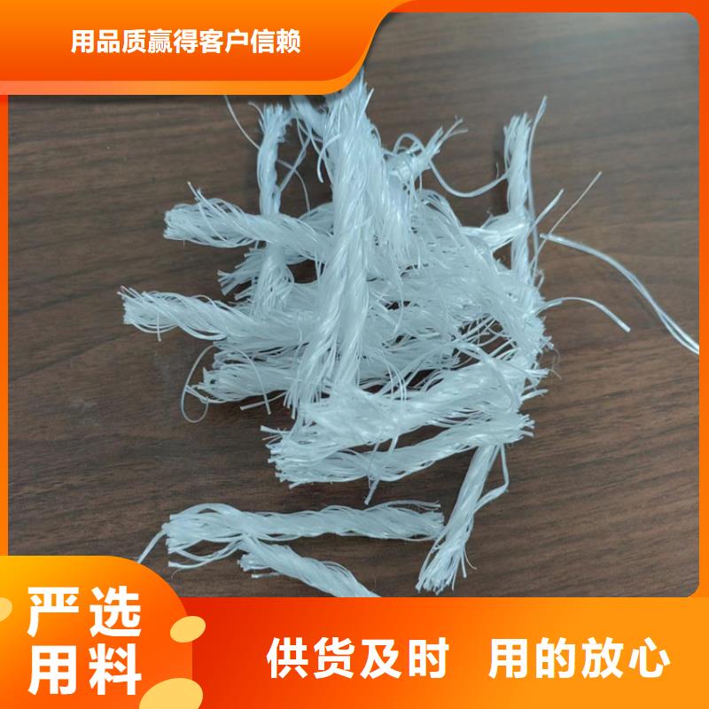 生產(chǎn)建材抗裂纖維_品牌廠家
