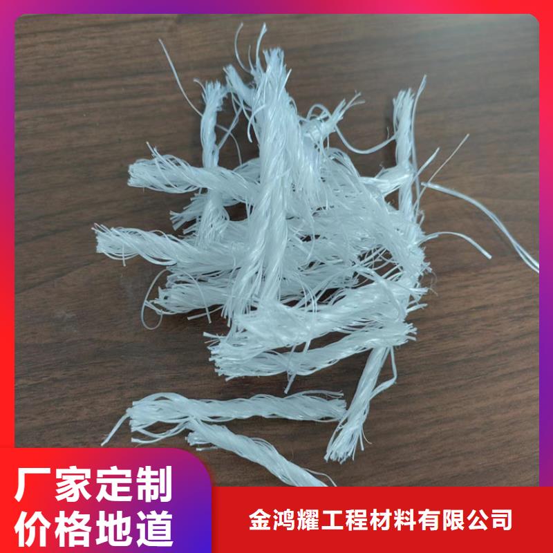 口碑好的聚丙烯粗纤维混凝土一方多少钱厂家