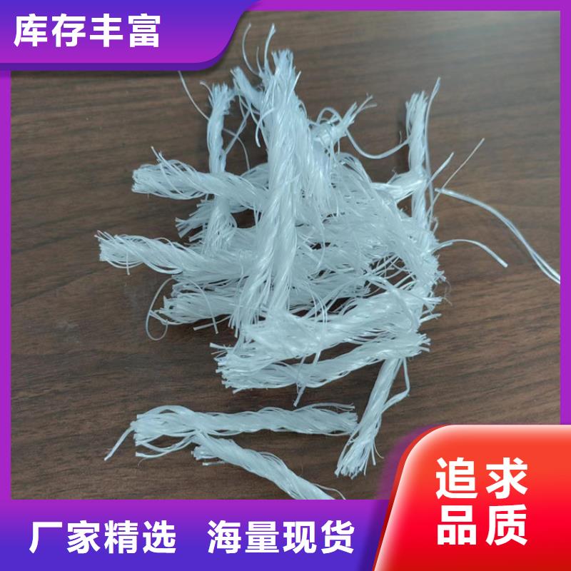 螺旋形聚乙烯醇抗裂纖維哪家好靠譜廠家