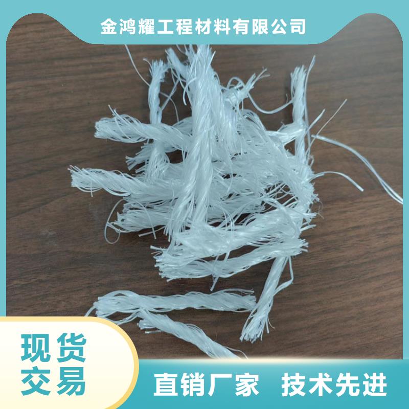 增韌纖維、增韌纖維廠家