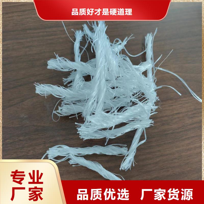 生產(chǎn)聚丙烯粗纖維(絮狀)_優(yōu)質(zhì)廠家
